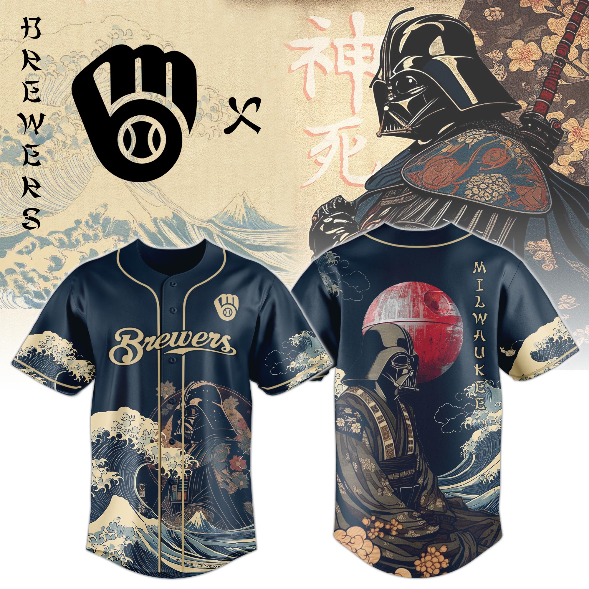 Lord Vader X Brewers 2025 Japan Edition Jersey PT71813