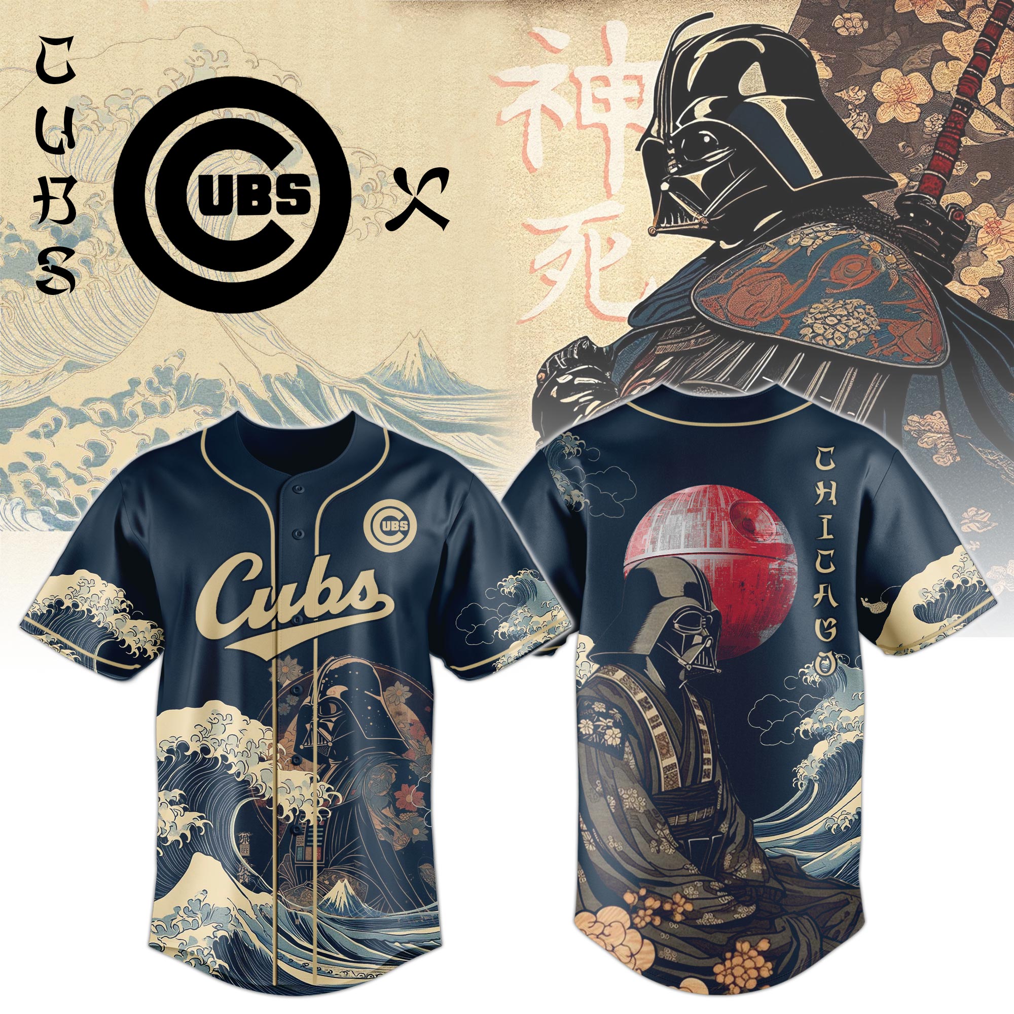 Lord Vader X Cubs 2025 Japan Edition Jersey PT71815